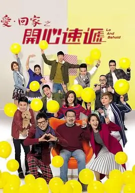 动画人生 第一季