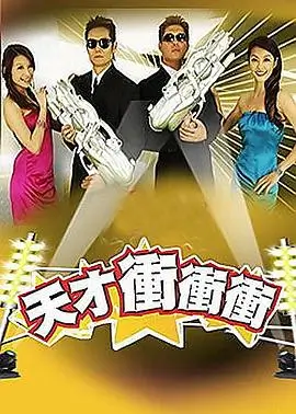 建筑大赛