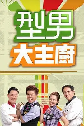红石研究所